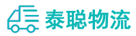 重庆到文山物流公司